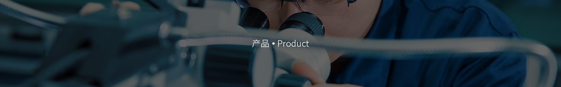 水滴角測(cè)試儀